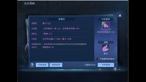 接明星赛 托管首席宗师比武