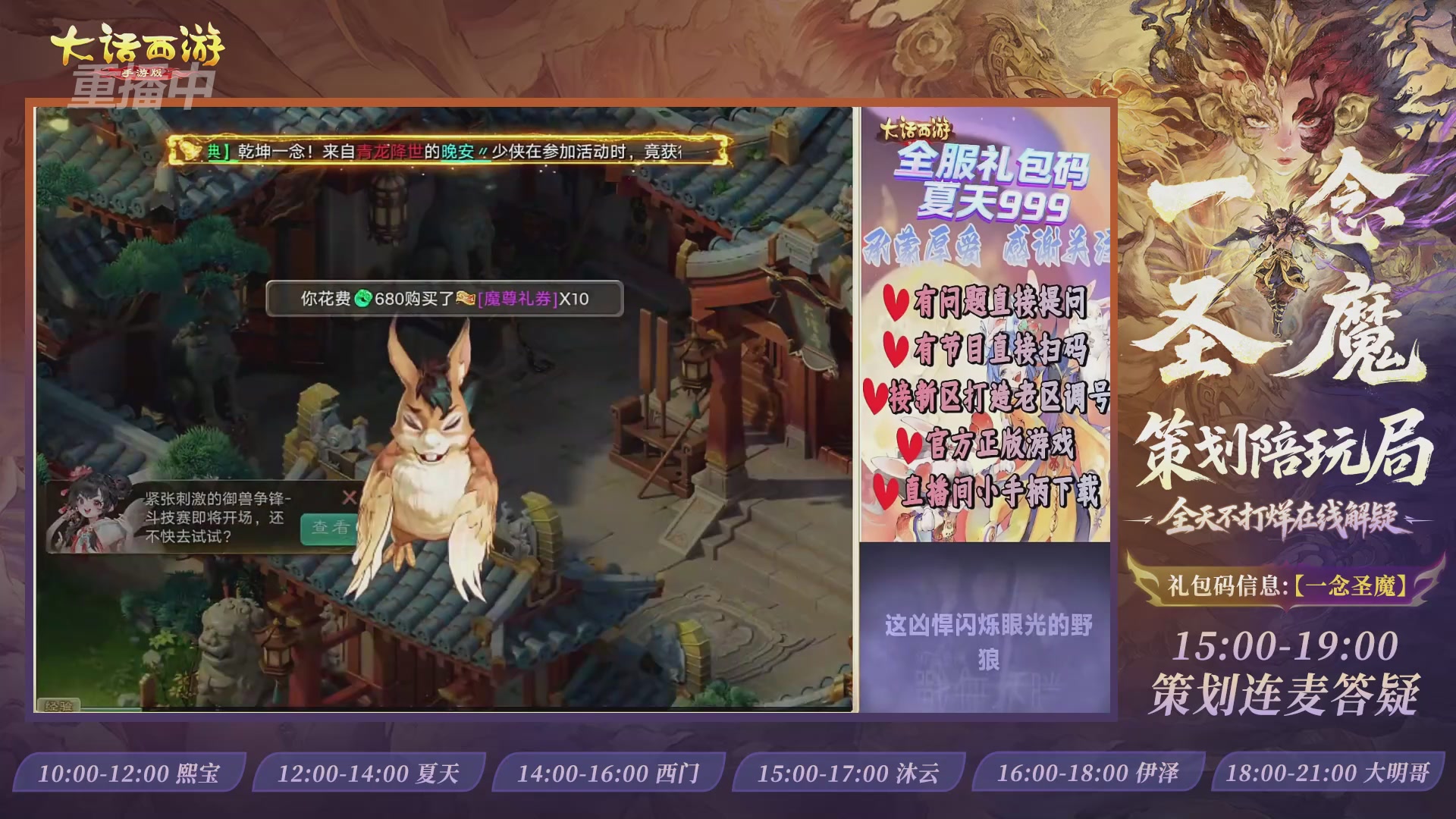 新资料片陪玩局，还有策划连线解答