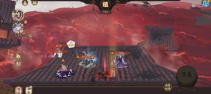 绝版晴明扇投放点