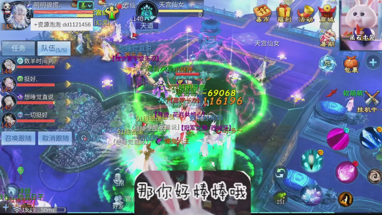 接托管