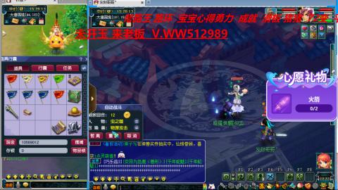 万里长城小姐姐在线接跑环 跑玉 积分