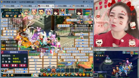 曲阜孔庙（青岛即墨姑娘）