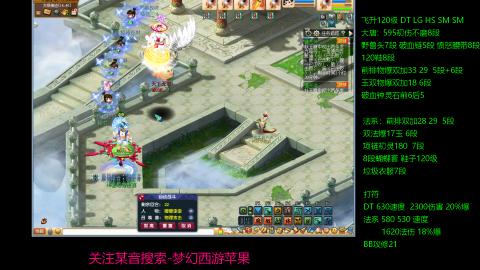暴击流大唐4法