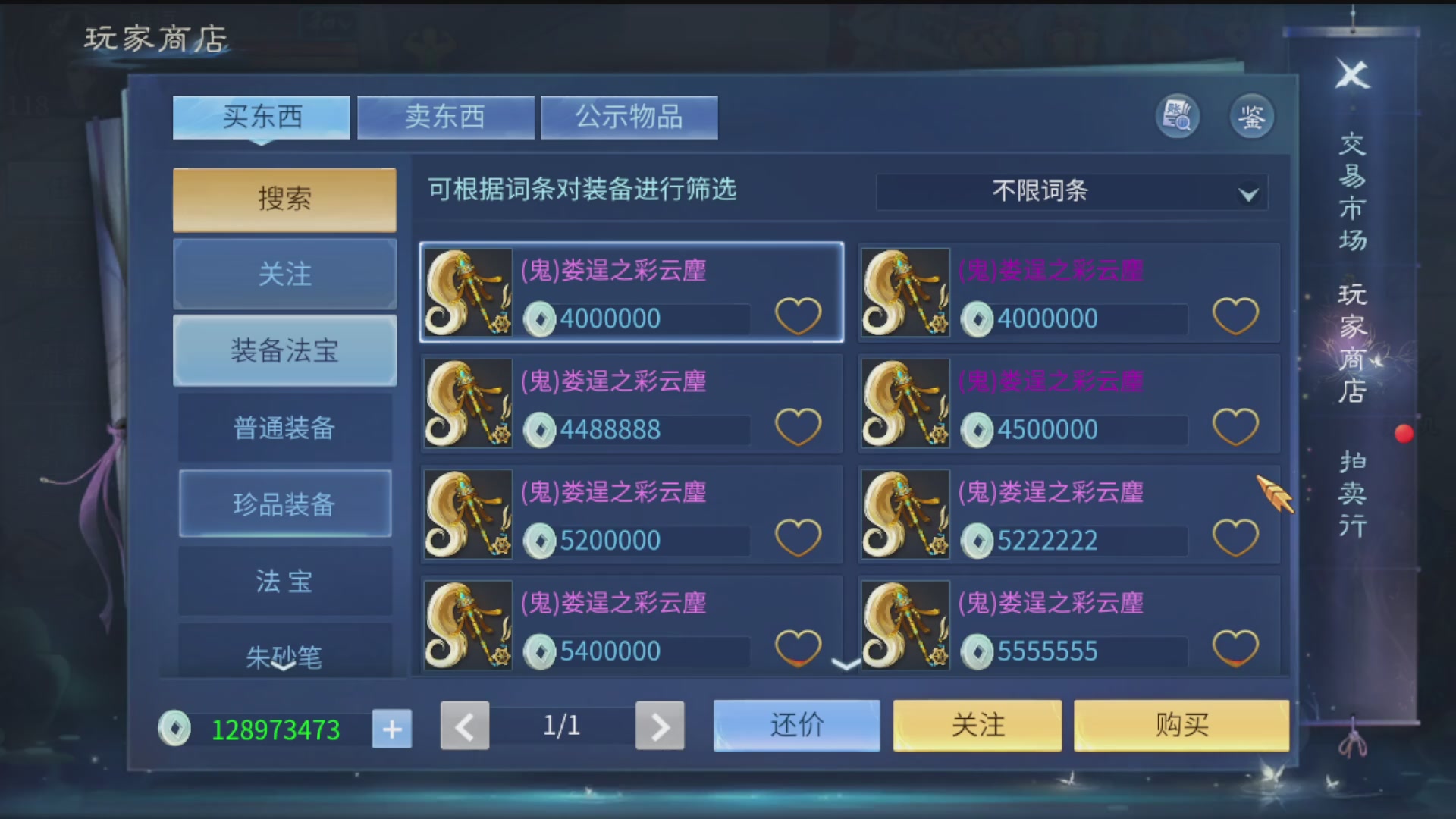 资源超白~