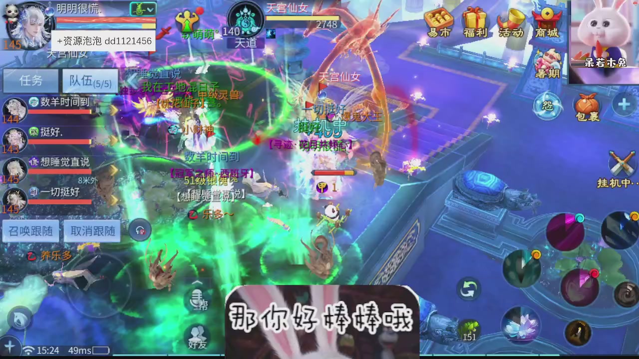接托管