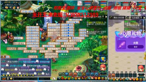 万里长城小姐姐在线接跑环 跑玉 积分