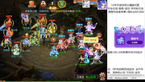 接熔练-估价找号-金银-剑会