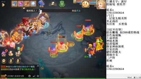 轻享服蜃境九转剑会天命之奕