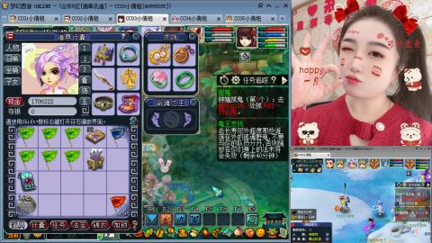 曲阜孔庙（青岛即墨姑娘）