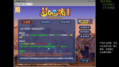 低端养号，枯燥养老，欢迎聊天