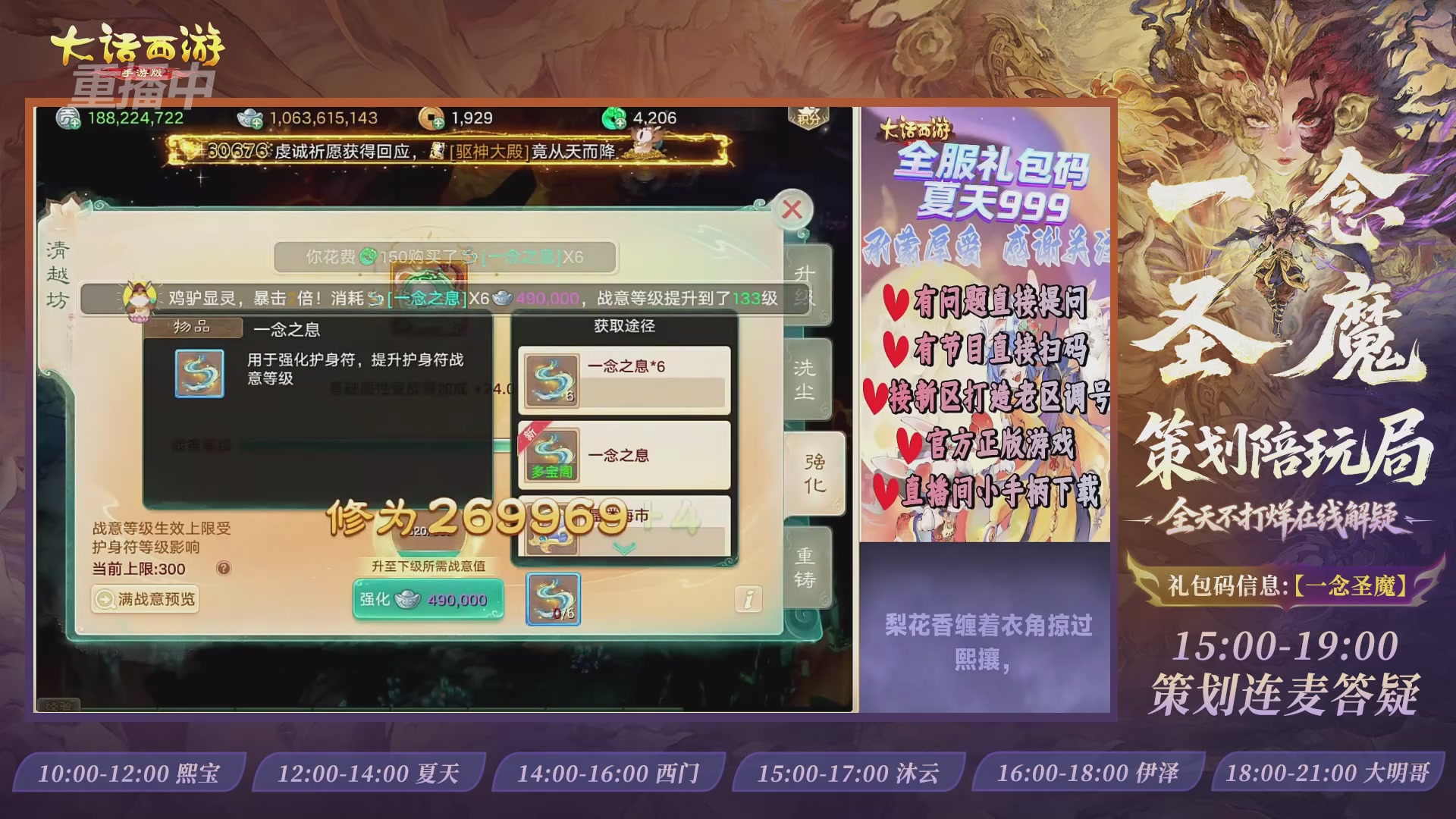 新资料片陪玩局，还有策划连线解答