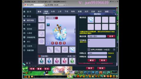俊俊成就绘勇力积分合鸣幻卡平转