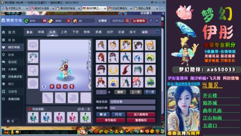 全服帮换帆板飞天舞飘带合鸣施法特效等积分