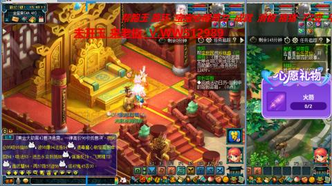 万里长城小姐姐在线接跑环 跑玉 积分