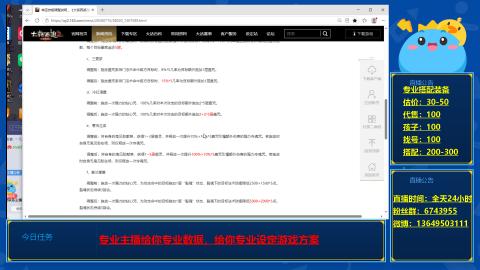 找号估价搭配