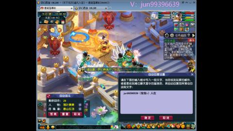 俊俊成就绘勇力积分合鸣幻卡平转