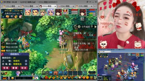 曲阜孔庙（青岛即墨姑娘）