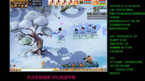 暴击流大唐4法