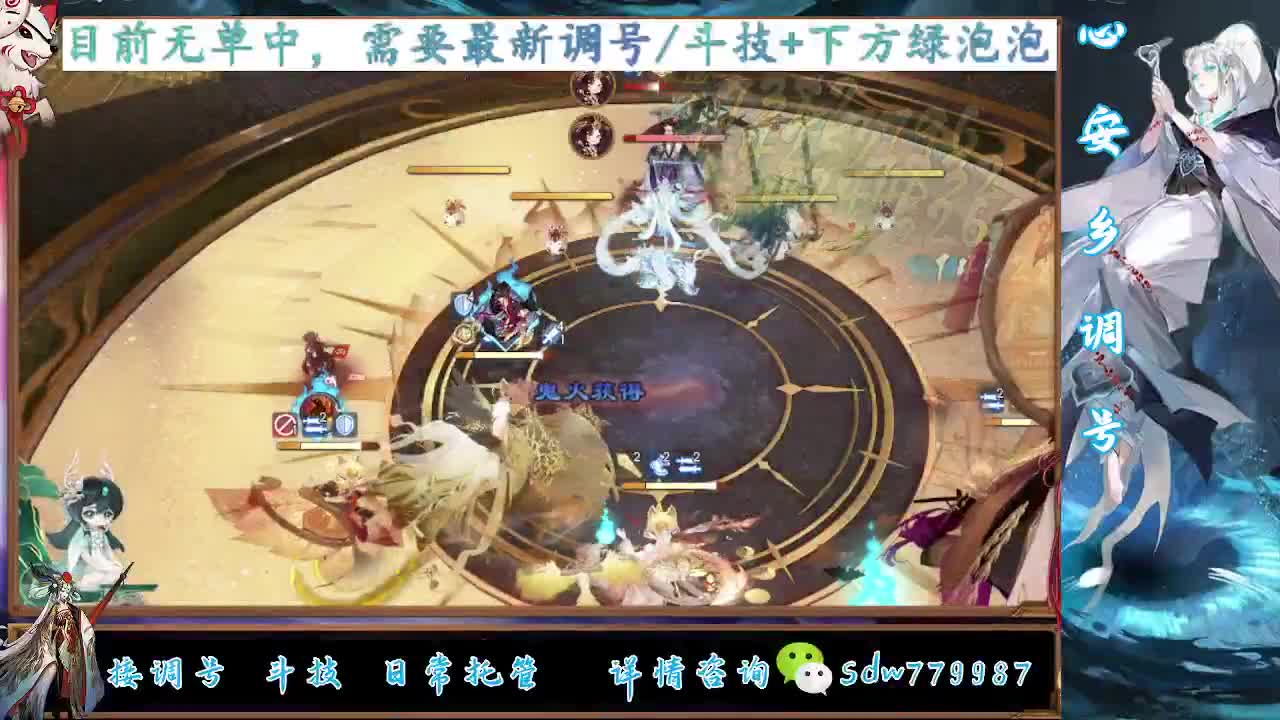 接赛季成就|pve调号 第4段