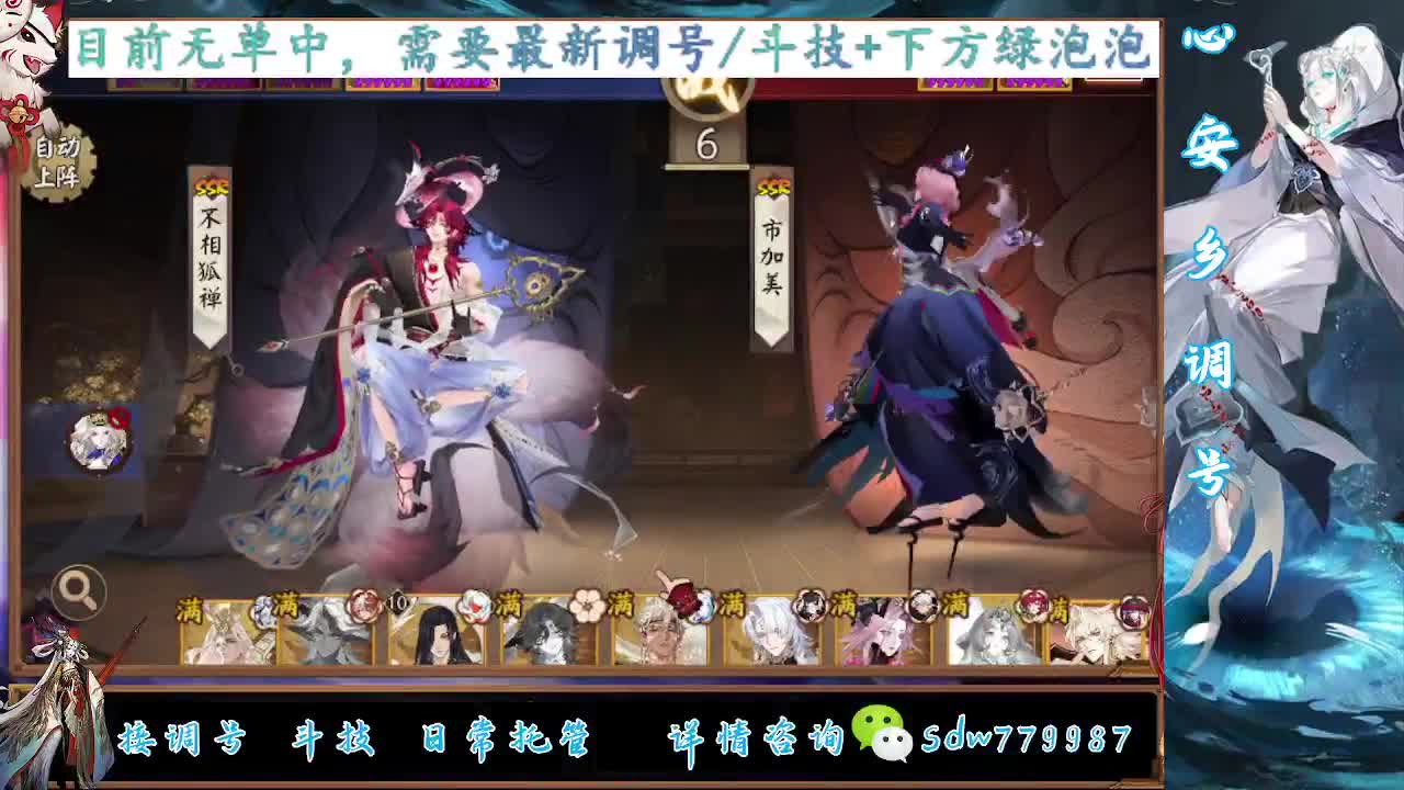 接赛季成就|pve调号 第5段
