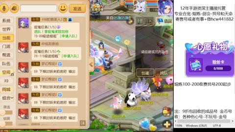 接熔练-估价找号-金银-剑会