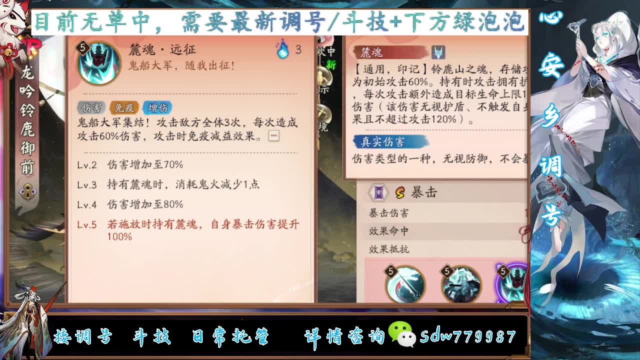 接赛季成就|pve调号 第6段