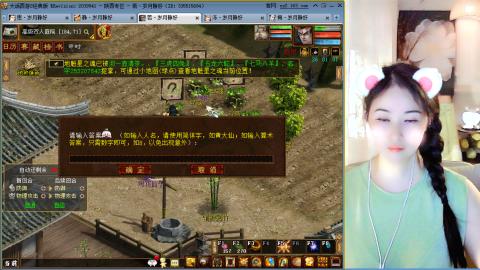 瀞瀞种树的小阿姨~！！！！