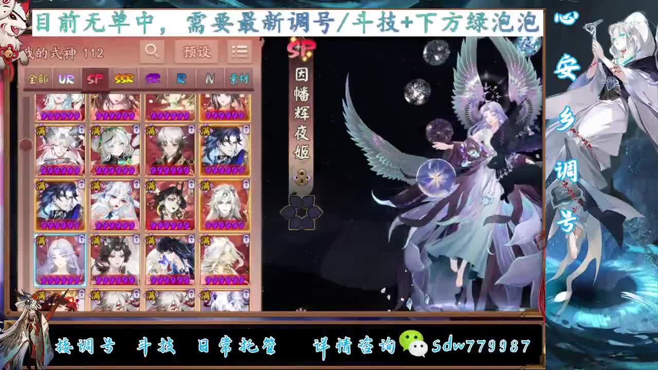 接赛季成就|pve调号 第7段