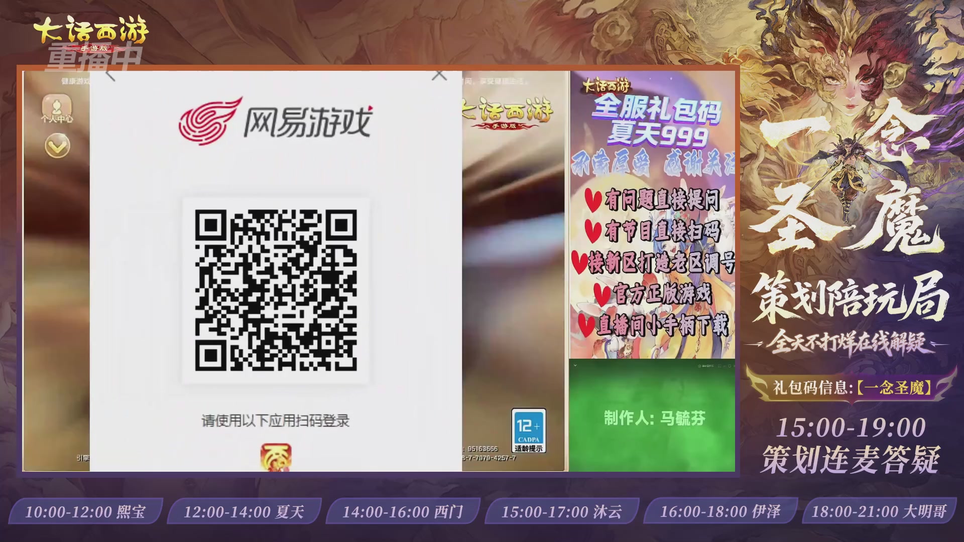 新资料片陪玩局，还有策划连线解答