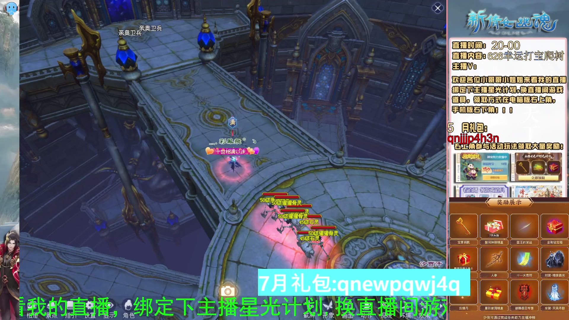 绑定星光可以吗？爆鬼爆粉爆橄榄~