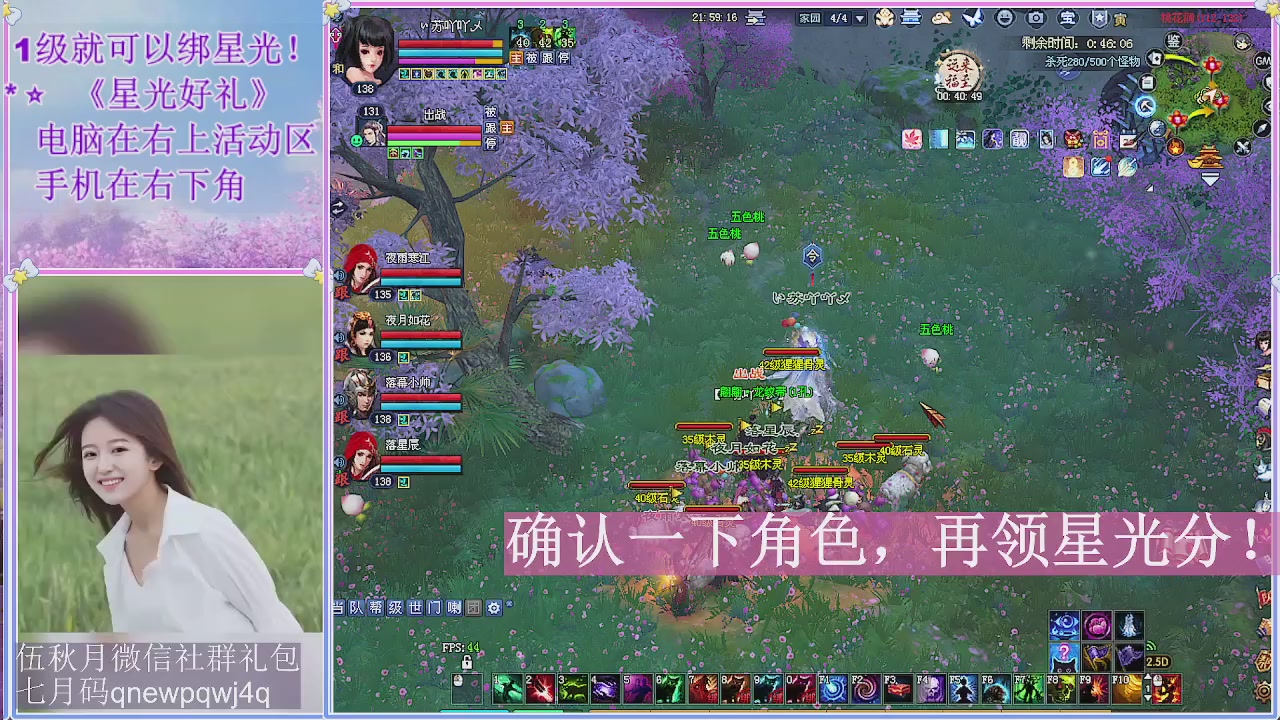 陌上花开君归否