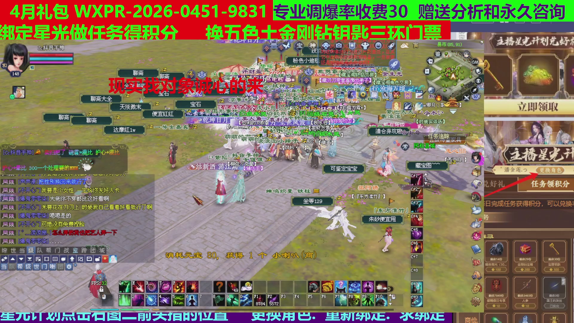 每天16小时地狱海画扇500幸运