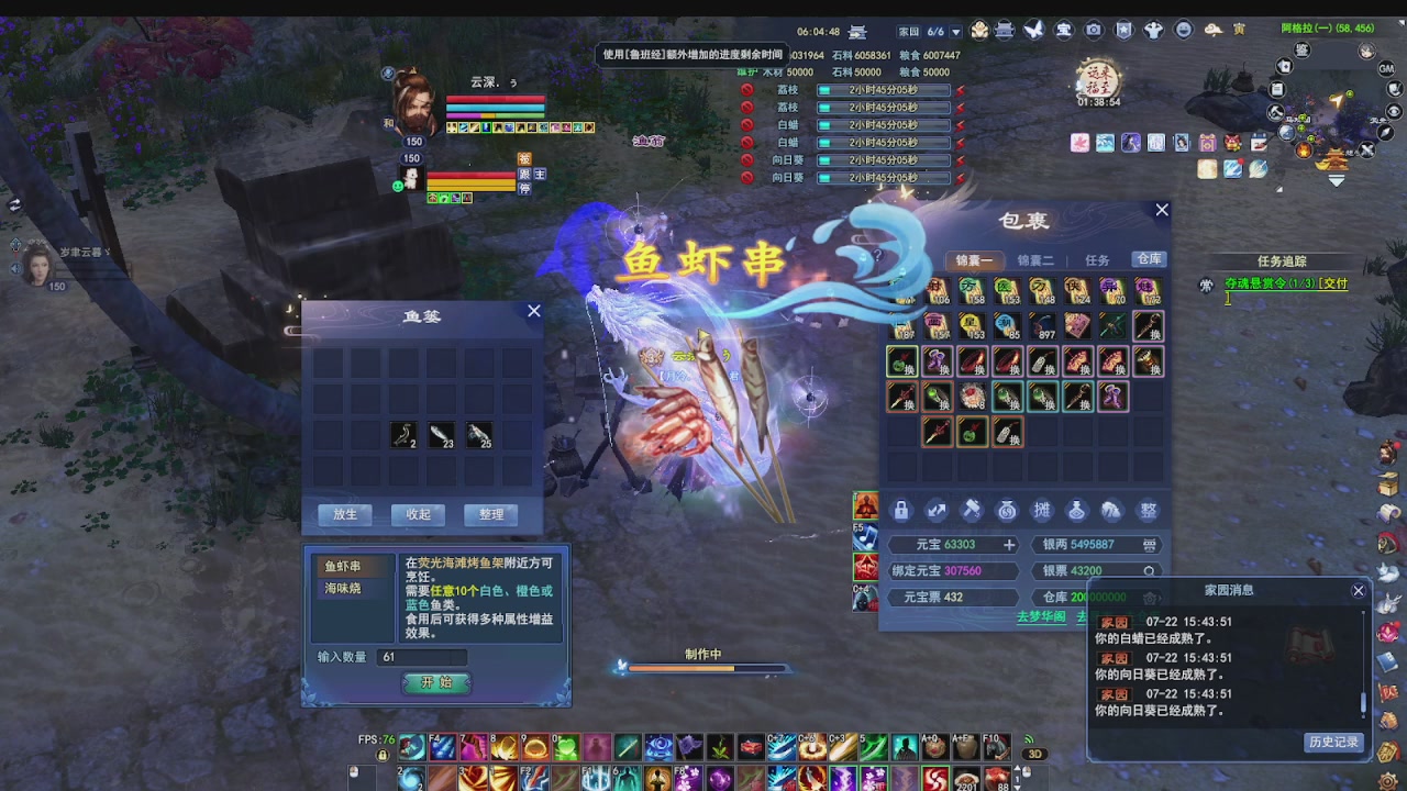 打个关宁