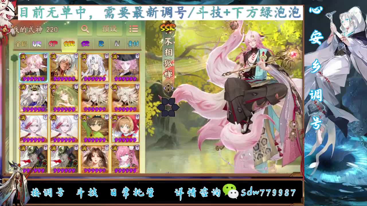 接赛季成就|pve调号 第8段