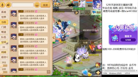 接熔练-估价找号-金银-剑会
