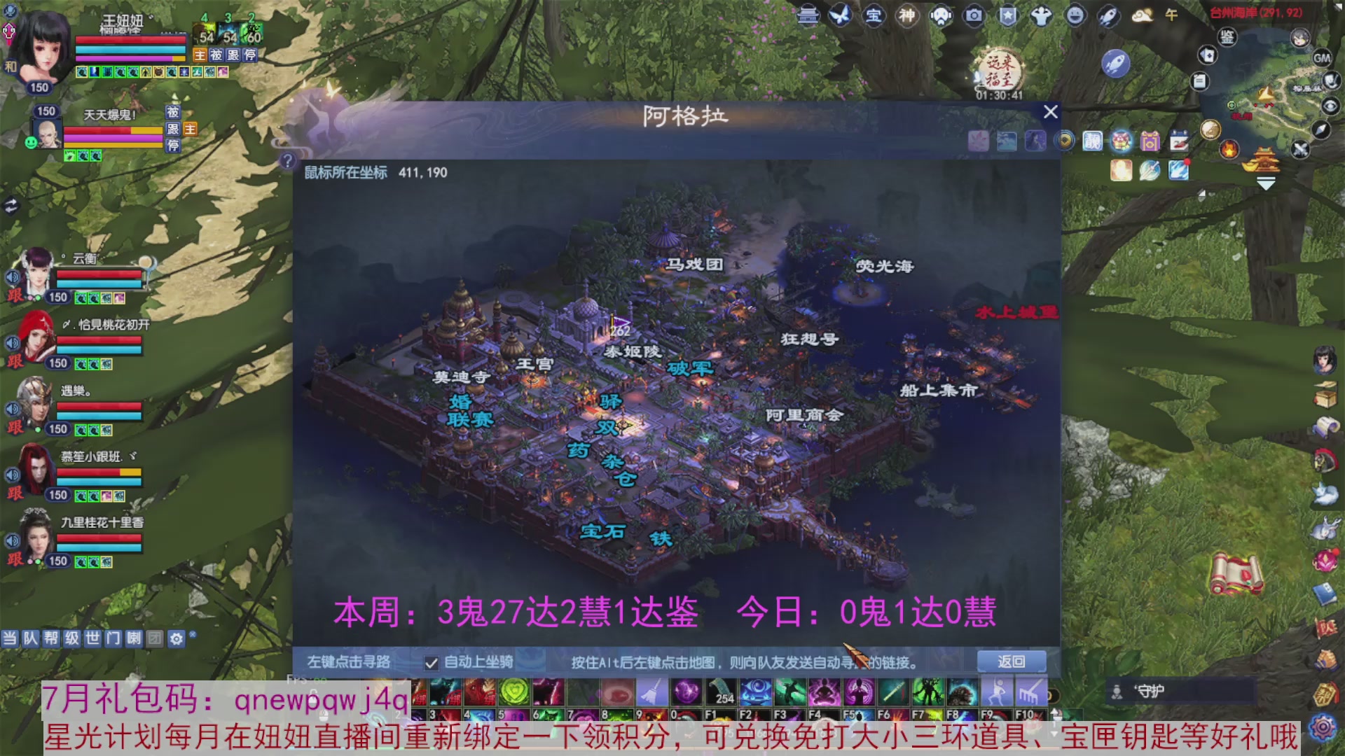 领星光积分啦，快来快来