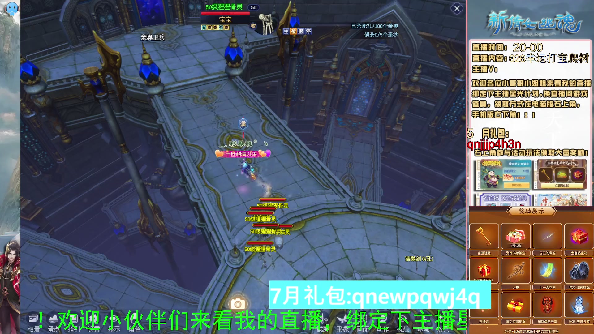 绑定星光可以吗？爆鬼爆粉爆橄榄~