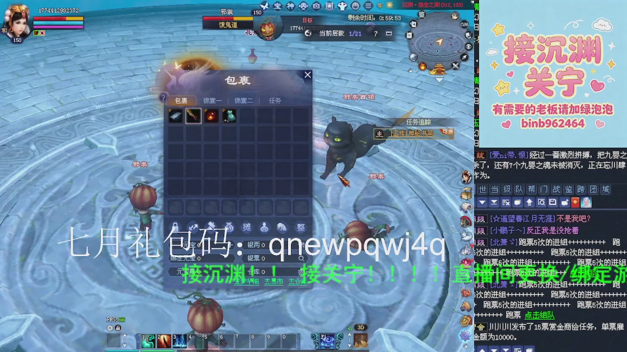 接沉渊，关宁