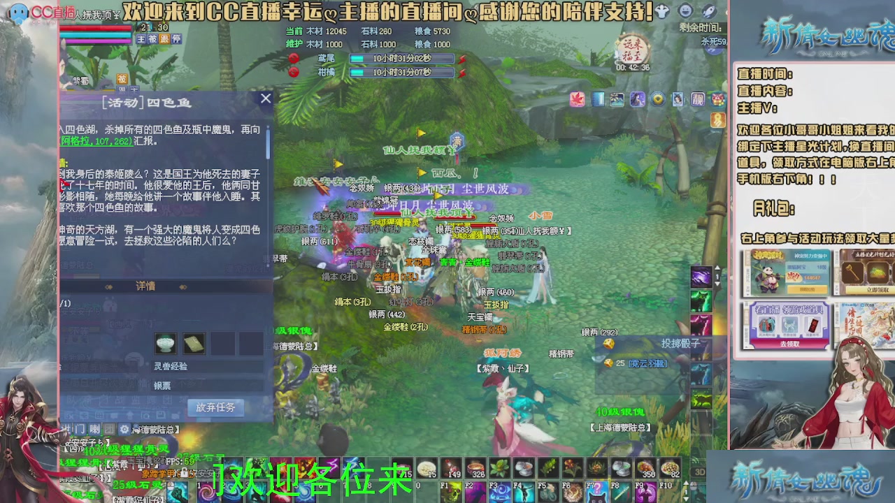 幸运ღ灰灰的直播间