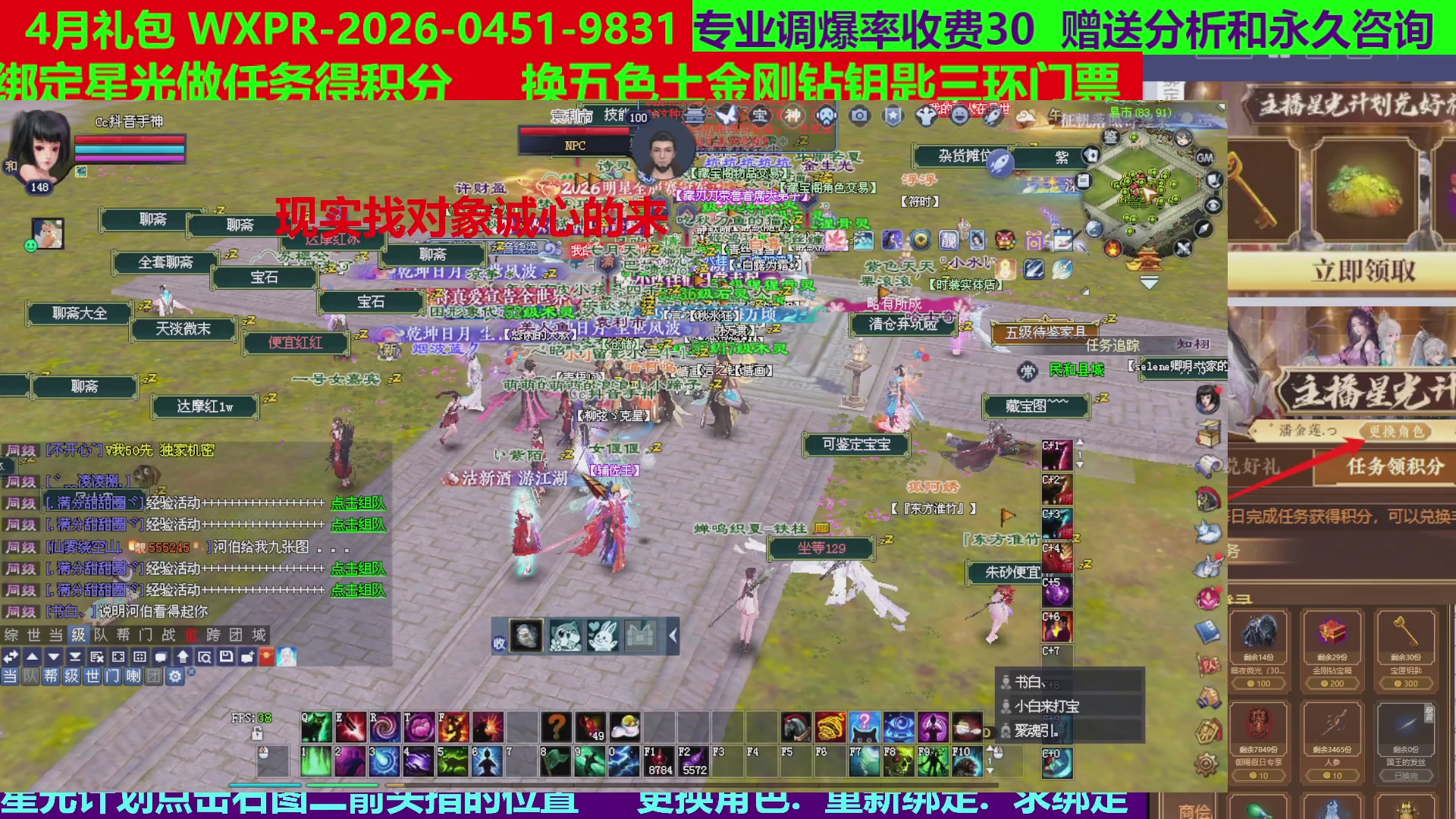 每天16小时地狱海画扇500幸运