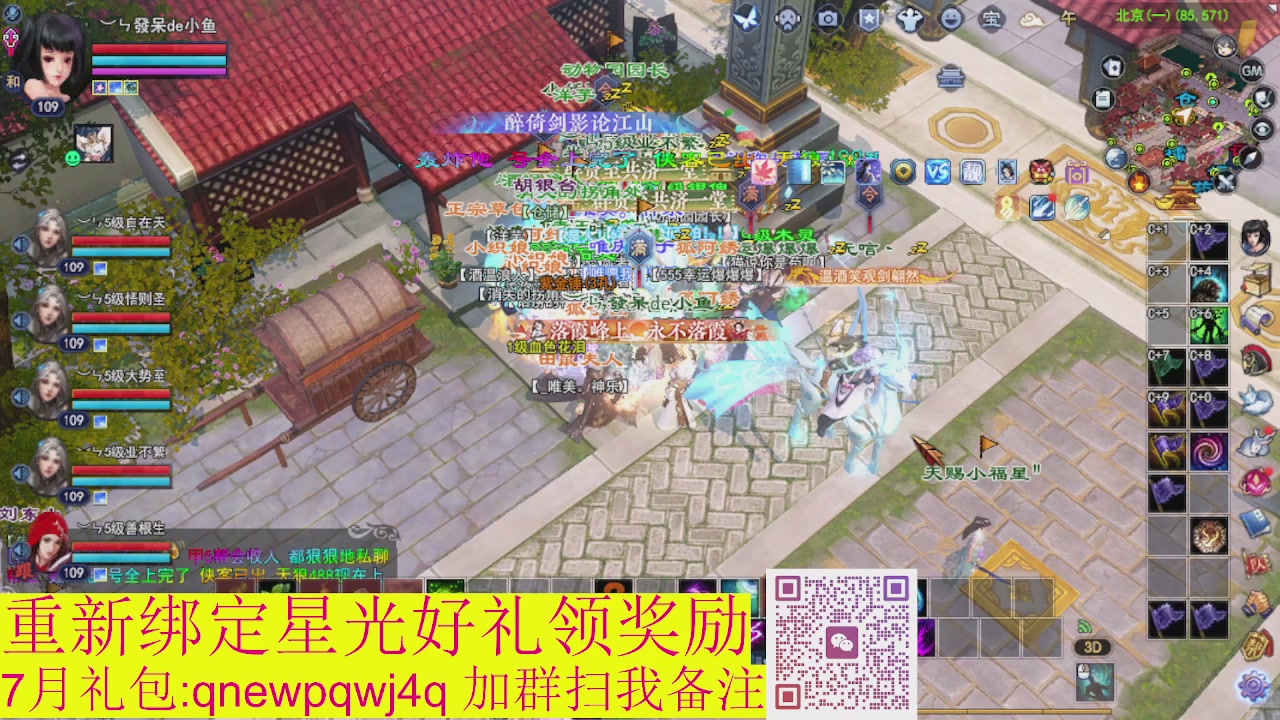 1级就可以绑星光