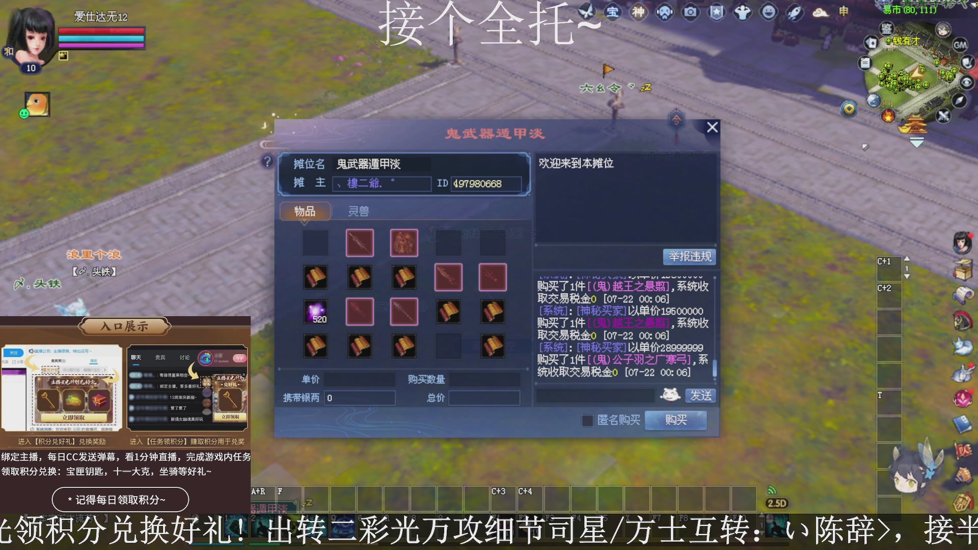 星光绑我，接全托！