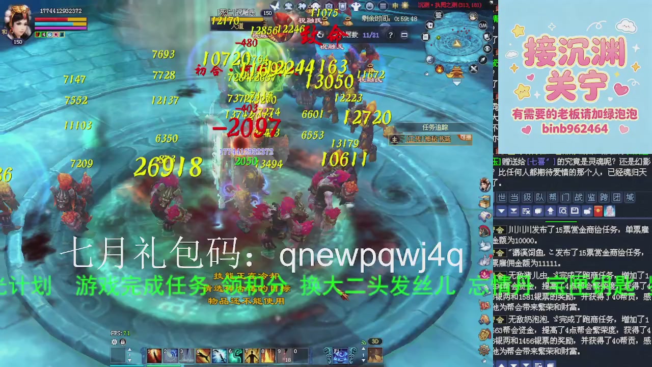 接沉渊，关宁
