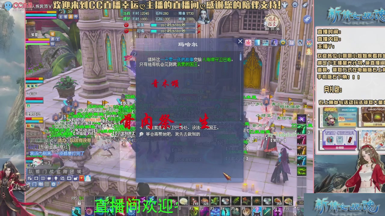 幸运ღ灰灰的直播间