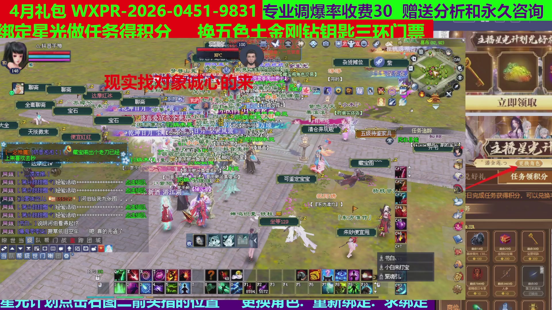每天16小时地狱海画扇500幸运
