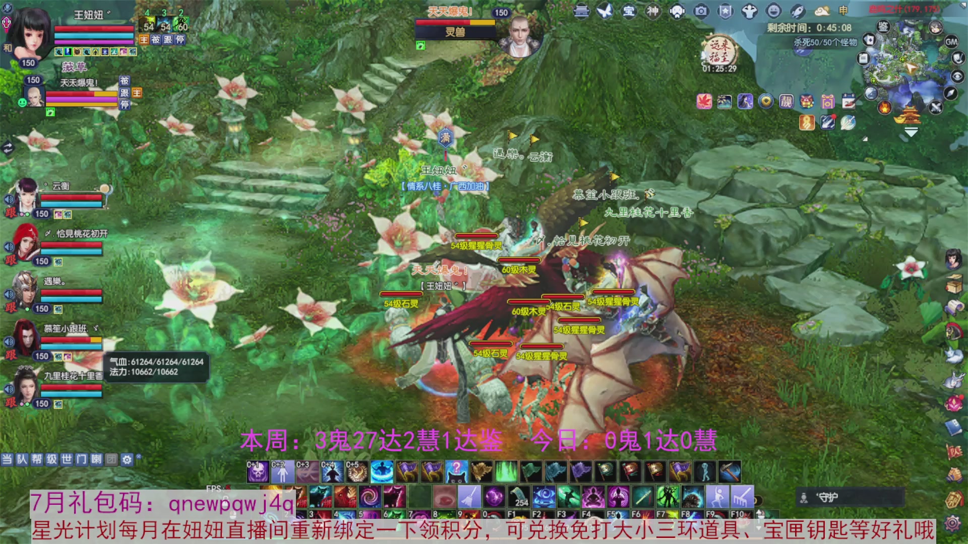 领星光积分啦，快来快来