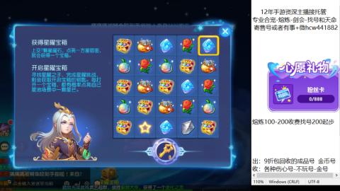 接熔练-估价找号-金银-剑会