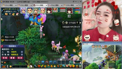 曲阜孔庙（青岛即墨姑娘）