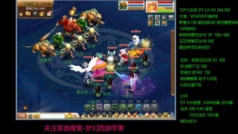 暴击流大唐4法