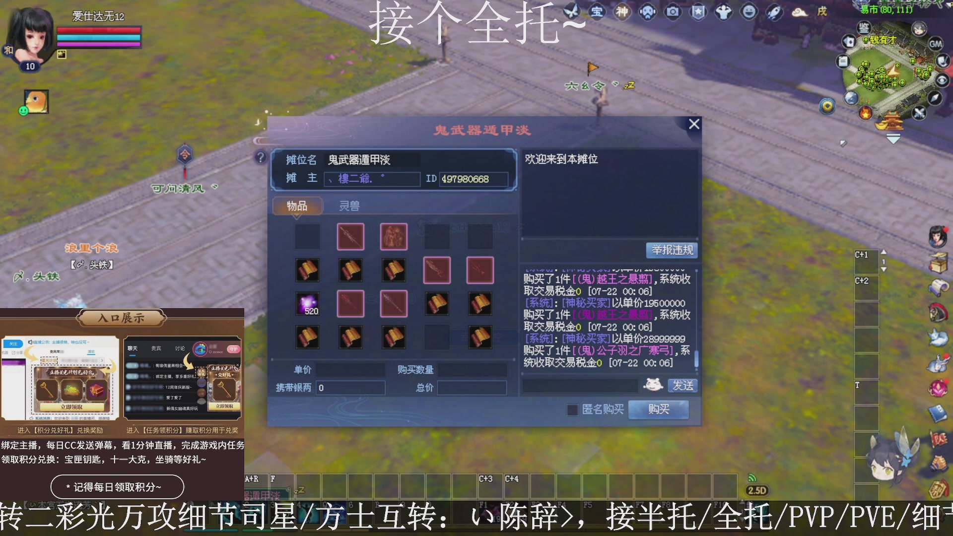 星光绑我，接全托！